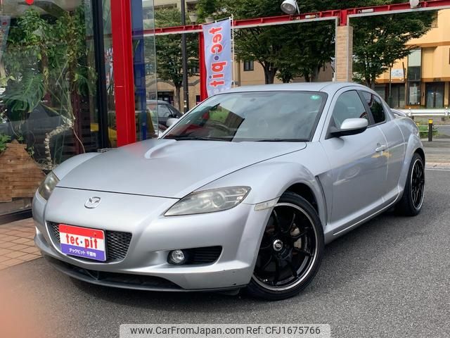 mazda rx-8 2005 CFJ1675766 image 1