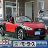 daihatsu copen 2020 GOO_JP_700060017330250109009 image 1