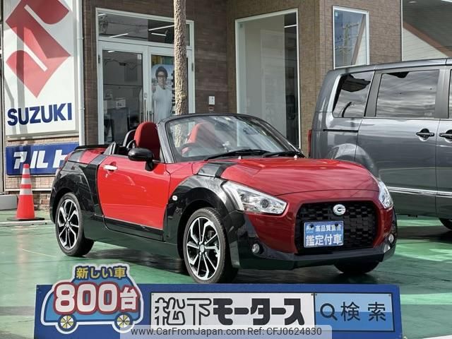 daihatsu copen 2020 GOO_JP_700060017330250109009 image 1