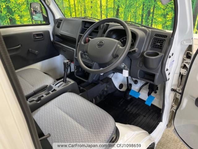 nissan clipper-truck 2023 -NISSAN--Clipper Truck 3BD-DR16T--DR16T-701523---NISSAN--Clipper Truck 3BD-DR16T--DR16T-701523- image 2