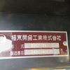 mitsubishi-fuso canter 2025 quick_quick_2RG-FBA60_FBA60-611315 image 15