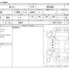 toyota roomy 2022 -TOYOTA 【湘南 530ﾄ9810】--Roomy 5BA-M900A--M900A-1003302---TOYOTA 【湘南 530ﾄ9810】--Roomy 5BA-M900A--M900A-1003302- image 3