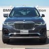 bmw x7 2020 -BMW--BMW X7 3DA-CW30--WBACW820309D15782---BMW--BMW X7 3DA-CW30--WBACW820309D15782- image 6