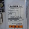 nissan diesel-ud-condor 2006 -NISSAN--Condor BKR81A--7000908---NISSAN--Condor BKR81A--7000908- image 23