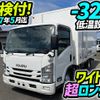 isuzu elf-truck 2018 -ISUZU--Elf TPG-NPR85AN--NPR85-7078316---ISUZU--Elf TPG-NPR85AN--NPR85-7078316- image 1