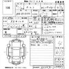 toyota camry 2019 -TOYOTA 【佐賀 300め4523】--Camry AXVH70-1058553---TOYOTA 【佐賀 300め4523】--Camry AXVH70-1058553- image 3