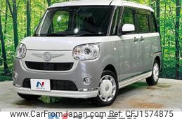 daihatsu move-canbus 2017 CFJ1574875