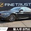 bmw 5-series 2018 -BMW--BMW 5 Series DBA-JA20--WBAJA52090G886643---BMW--BMW 5 Series DBA-JA20--WBAJA52090G886643- image 1