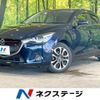 mazda demio 2014 CFJ1602183 image 1