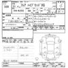 mazda flair 2019 CFJ1503352 image 3