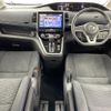 nissan serena 2019 -NISSAN--Serena DAA-GNC27--GNC27-011758---NISSAN--Serena DAA-GNC27--GNC27-011758- image 16