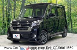 nissan dayz-roox 2019 -NISSAN--DAYZ Roox DBA-B21A--B21A-0595796---NISSAN--DAYZ Roox DBA-B21A--B21A-0595796-