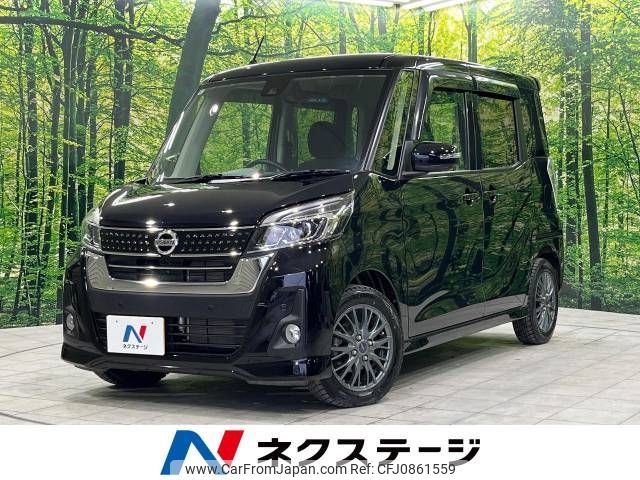 nissan dayz-roox 2019 -NISSAN--DAYZ Roox DBA-B21A--B21A-0595796---NISSAN--DAYZ Roox DBA-B21A--B21A-0595796- image 1