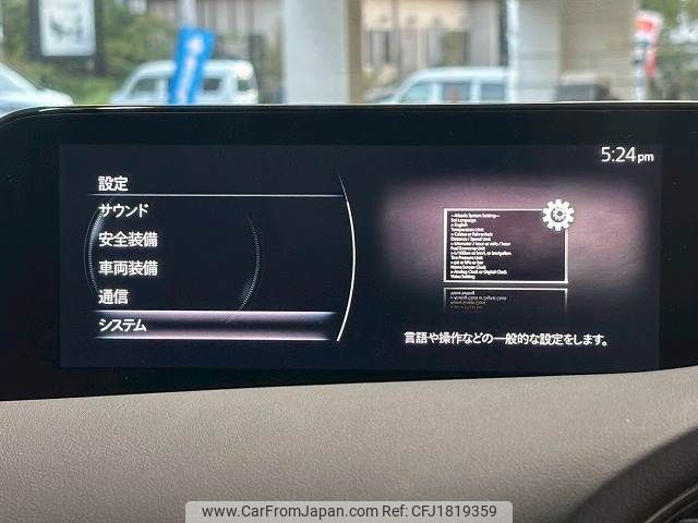 mazda mazda3 2020 CFJ1819359 image 2