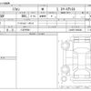 subaru chiffon 2021 -SUBARU 【八王子 581】--Chiffon 6BA-LA650F--LA650F-0006384---SUBARU 【八王子 581】--Chiffon 6BA-LA650F--LA650F-0006384- image 3