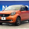 smart forfour 2017 -SMART--Smart Forfour DBA-453042--WME4530422Y133333---SMART--Smart Forfour DBA-453042--WME4530422Y133333- image 18