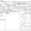 toyota roomy 2021 -TOYOTA 【神戸 530ﾂ5510】--Roomy 5BA-M900A--M900A-0614247---TOYOTA 【神戸 530ﾂ5510】--Roomy 5BA-M900A--M900A-0614247- image 3