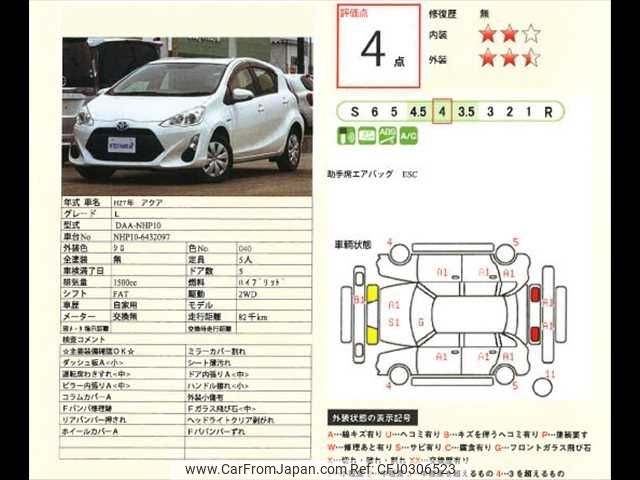 toyota aqua 2015 -TOYOTA--AQUA DAA-NHP10--NHP10-6432097---TOYOTA--AQUA DAA-NHP10--NHP10-6432097- image 2