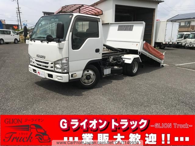 isuzu elf-truck 2015 GOO_NET_EXCHANGE_0702476A30250514W003 image 1