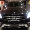 mercedes-benz ml-class 2014 -MERCEDES-BENZ--Benz ML 166057--WDC1660572A430252---MERCEDES-BENZ--Benz ML 166057--WDC1660572A430252- image 33