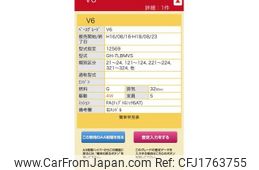 volkswagen touareg 2006 CFJ1763755