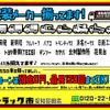 toyota toyoace 2015 GOO_NET_EXCHANGE_0206393A30241018W003 image 68