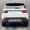 land-rover discovery-sport 2020 GOO_JP_965022120109620022001 image 22