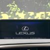 lexus rx 2016 -LEXUS--Lexus RX DAA-GYL25W--GYL25-0010257---LEXUS--Lexus RX DAA-GYL25W--GYL25-0010257- image 4