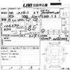 daihatsu hijet-truck 2012 CFJ1817229 image 3