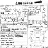 suzuki escudo 1994 CFJ0417457 image 3