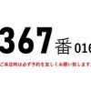 mitsubishi-fuso canter 2014 CFJ1597643 image 3