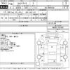 isuzu elf-truck 2007 -ISUZU 【岩手 100そ811】--Elf NKR85AR-7001601---ISUZU 【岩手 100そ811】--Elf NKR85AR-7001601- image 3