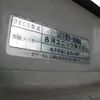 toyota dyna-truck 1996 -TOYOTA 【岡山 46ﾆ9698】--Dyna BU102--0109064---TOYOTA 【岡山 46ﾆ9698】--Dyna BU102--0109064- image 5