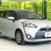 toyota sienta 2016 -TOYOTA--Sienta DBA-NSP170G--NSP170-7059124---TOYOTA--Sienta DBA-NSP170G--NSP170-7059124- image 17