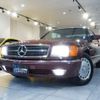 mercedes-benz s-class 1989 quick_quick_E-126045_WDB1260451A456190 image 6