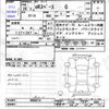 mitsubishi ek-space 2014 -MITSUBISHI--ek Space B11A--B11A-0000218---MITSUBISHI--ek Space B11A--B11A-0000218- image 3