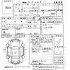 isuzu forward 2000 -ISUZU--Forward FRR35K4S-7000705---ISUZU--Forward FRR35K4S-7000705- image 3