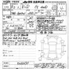 mitsubishi rvr 2020 -MITSUBISHI--RVR GA4W-5200670---MITSUBISHI--RVR GA4W-5200670- image 3