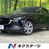 mazda cx-3 2020 -MAZDA--CX-30 5BA-DMEP--DMEP-106737---MAZDA--CX-30 5BA-DMEP--DMEP-106737- image 1