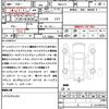 honda n-box 2023 CFJ1598892 image 21