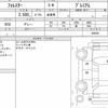 subaru forester 2020 quick_quick_5BA-SK9_039394 image 6