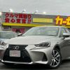 lexus is 2017 -LEXUS--Lexus IS DBA-ASE30--ASE30-0004144---LEXUS--Lexus IS DBA-ASE30--ASE30-0004144- image 1