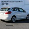 bmw 2-series 2016 -BMW--BMW 2 Series DBA-2A15--WBA2A32060V462731---BMW--BMW 2 Series DBA-2A15--WBA2A32060V462731- image 6