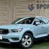 volvo xc40 2018 -VOLVO--Volvo XC40 DBA-XB420XC--YV1XZACMDK2091456---VOLVO--Volvo XC40 DBA-XB420XC--YV1XZACMDK2091456- image 1