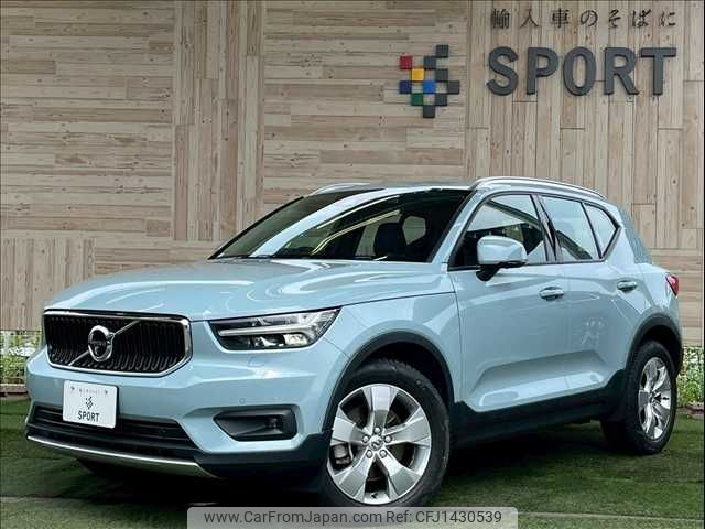 volvo xc40 2018 -VOLVO--Volvo XC40 DBA-XB420XC--YV1XZACMDK2091456---VOLVO--Volvo XC40 DBA-XB420XC--YV1XZACMDK2091456- image 1