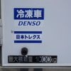 mazda bongo-truck 2016 GOO_JP_700060001230240524004 image 16