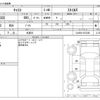 daihatsu cast 2016 -DAIHATSU 【豊田 580ﾇ9589】--Cast DBA-LA250S--LA250S-0073365---DAIHATSU 【豊田 580ﾇ9589】--Cast DBA-LA250S--LA250S-0073365- image 3