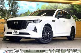 mazda mazda-others 2023 quick_quick_KH3R3P_KH3R3P-107953