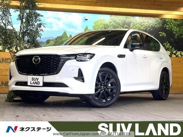 mazda mazda-others 2023 quick_quick_KH3R3P_KH3R3P-107953 image 1