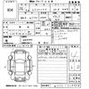 nissan x-trail 2014 -NISSAN--X-Trail NT32-028998---NISSAN--X-Trail NT32-028998- image 3
